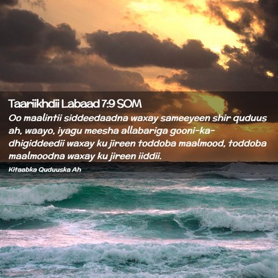Picture 02 - Taariikhdii Labaad 7:9 SOM - Oo maalintii siddeedaadna waxay sameeyeen shir - Bible Verse Picture