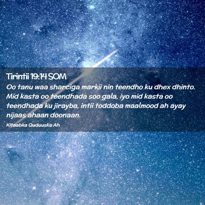 Picture 02 - Tirintii 19:14 SOM - Oo tanu waa sharciga markii nin teendho ku dhex - Bible Verse Picture