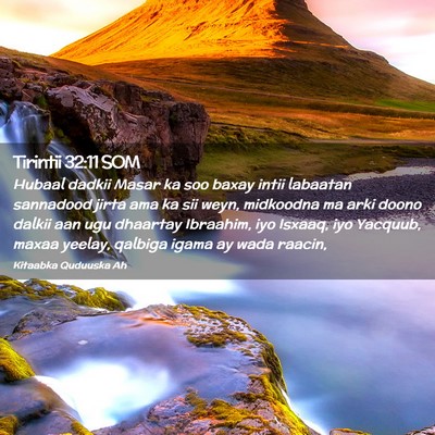 Picture 02 - Tirintii 32:11 SOM - Hubaal dadkii Masar ka soo baxay intii labaatan - Bible Verse Picture