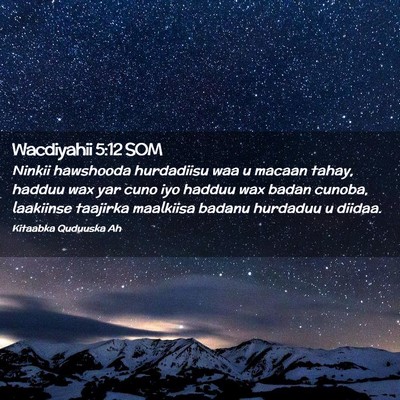 Picture 02 - Wacdiyahii 5:12 SOM - Ninkii hawshooda hurdadiisu waa u macaan tahay, - Bible Verse Picture