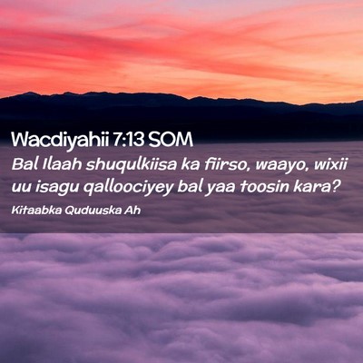 Picture 02 - Wacdiyahii 7:13 SOM - Bal Ilaah shuqulkiisa ka fiirso, waayo, wixii uu - Bible Verse Picture