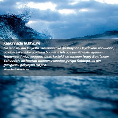 Picture 02 - Xaakinnada 19:18 SOM - Oo isna wuxuu ku yidhi, Waxaannu ka gudbaynaa - Bible Verse Picture