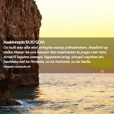 Picture 02 - Xaakinnada 19:30 SOM - Oo kulli wax alla wixii arkayba waxay - Bible Verse Picture