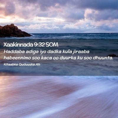 Picture 02 - Xaakinnada 9:32 SOM - Haddaba adiga iyo dadka kula jiraaba habeennimo - Bible Verse Picture