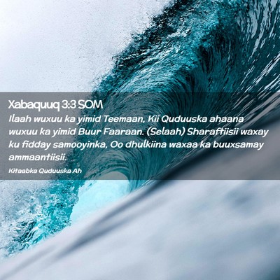 Picture 02 - Xabaquuq 3:3 SOM - Ilaah wuxuu ka yimid Teemaan, Kii Quduuska ahaana - Bible Verse Picture