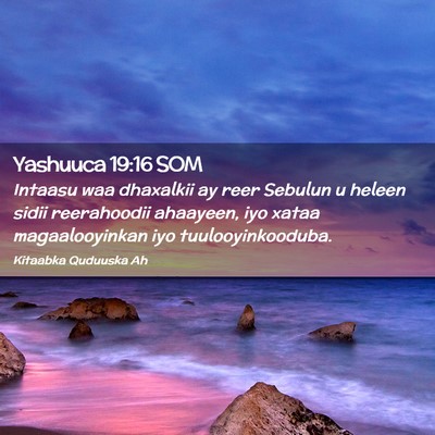 Picture 02 - Yashuuca 19:16 SOM - Intaasu waa dhaxalkii ay reer Sebulun u heleen - Bible Verse Picture