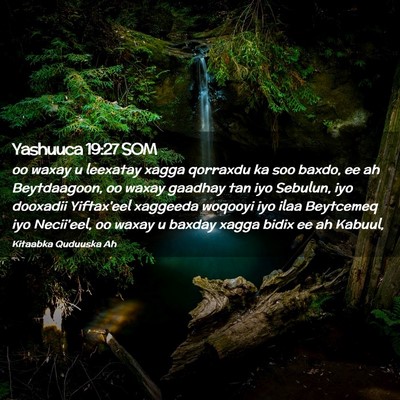 Picture 02 - Yashuuca 19:27 SOM - oo waxay u leexatay xagga qorraxdu ka soo baxdo, - Bible Verse Picture