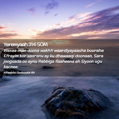 Picture 02 - Yeremyaah 31:6 SOM - Waxaa iman doona wakhti waardiyayaasha buuraha - Bible Verse Picture