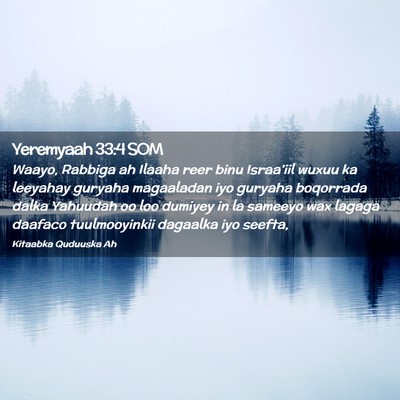 Picture 02 - Yeremyaah 33:4 SOM - Waayo, Rabbiga ah Ilaaha reer binu Israa'iil - Bible Verse Picture