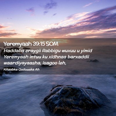 Picture 02 - Yeremyaah 39:15 SOM - Haddaba eraygii Rabbigu wuxuu u yimid Yeremyaah - Bible Verse Picture