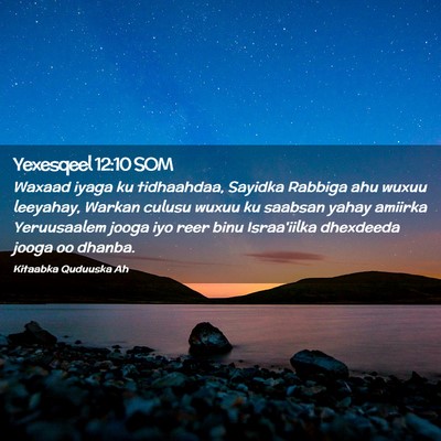 Picture 02 - Yexesqeel 12:10 SOM - Waxaad iyaga ku tidhaahdaa, Sayidka Rabbiga ahu - Bible Verse Picture