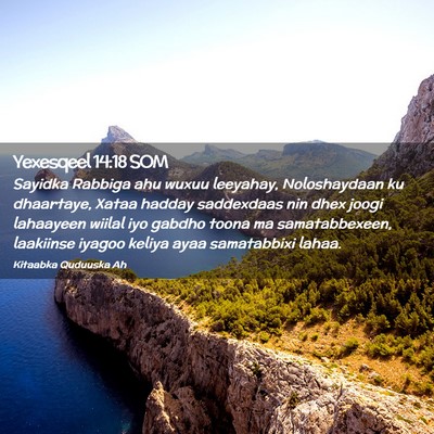 Picture 02 - Yexesqeel 14:18 SOM - Sayidka Rabbiga ahu wuxuu leeyahay, Noloshaydaan - Bible Verse Picture