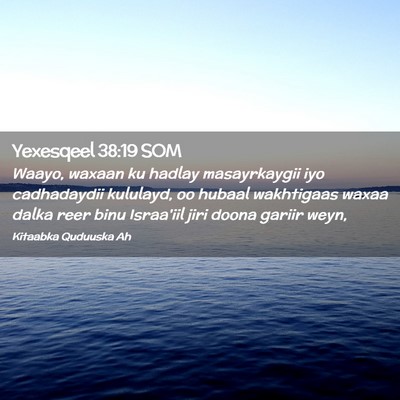 Picture 02 - Yexesqeel 38:19 SOM - Waayo, waxaan ku hadlay masayrkaygii iyo - Bible Verse Picture