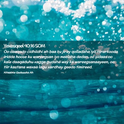 Picture 02 - Yexesqeel 40:16 SOM - Oo daaqado cidhiidhi ah baa ku jiray qolladaha - Bible Verse Picture