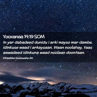 Picture 02 - Yooxanaa 14:19 SOM - In yar dabadeed dunidu i arki mayso mar dambe, - Bible Verse Picture