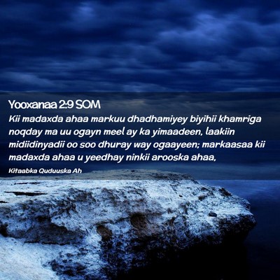 Picture 02 - Yooxanaa 2:9 SOM - Kii madaxda ahaa markuu dhadhamiyey biyihii - Bible Verse Picture