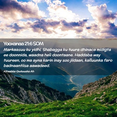 Picture 02 - Yooxanaa 21:6 SOM - Markaasuu ku yidhi, Shabagga ku tuura dhinaca - Bible Verse Picture