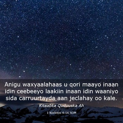 Picture 03 - 1 Korintos 4:14 SOM - Anigu waxyaalahaas u qori maayo inaan idin - Bible Verse Picture