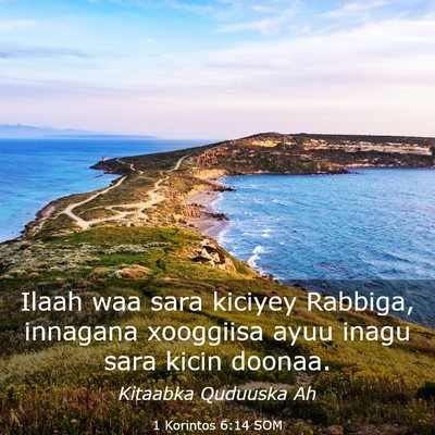 Picture 03 - 1 Korintos 6:14 SOM - Ilaah waa sara kiciyey Rabbiga, innagana - Bible Verse Picture