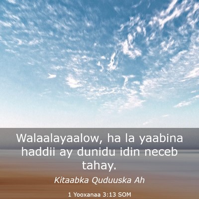 Picture 03 - 1 Yooxanaa 3:13 SOM - Walaalayaalow, ha la yaabina haddii ay dunidu - Bible Verse Picture