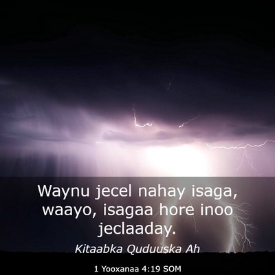 Picture 03 - 1 Yooxanaa 4:19 SOM - Waynu jecel nahay isaga, waayo, isagaa hore inoo - Bible Verse Picture