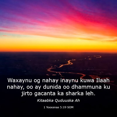 Picture 03 - 1 Yooxanaa 5:19 SOM - Waxaynu og nahay inaynu kuwa Ilaah nahay, oo ay - Bible Verse Picture