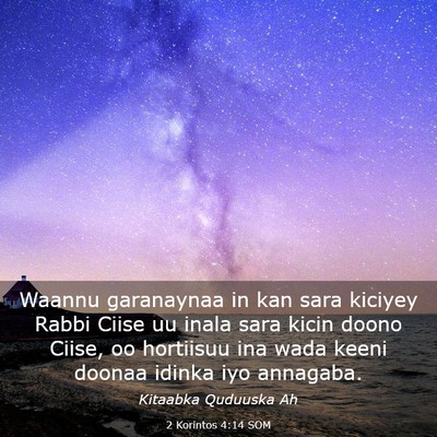 Picture 03 - 2 Korintos 4:14 SOM - Waannu garanaynaa in kan sara kiciyey Rabbi Ciise - Bible Verse Picture