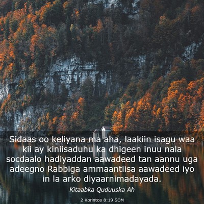 Picture 03 - 2 Korintos 8:19 SOM - Sidaas oo keliyana ma aha, laakiin isagu waa kii - Bible Verse Picture