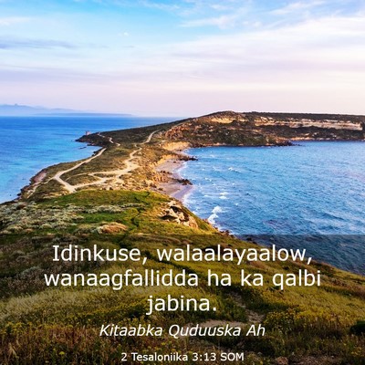 Picture 03 - 2 Tesaloniika 3:13 SOM - Idinkuse, walaalayaalow, wanaagfallidda ha ka - Bible Verse Picture