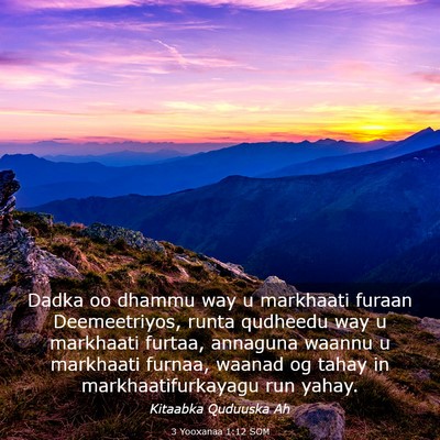 Picture 03 - 3 Yooxanaa 1:12 SOM - Dadka oo dhammu way u markhaati furaan - Bible Verse Picture