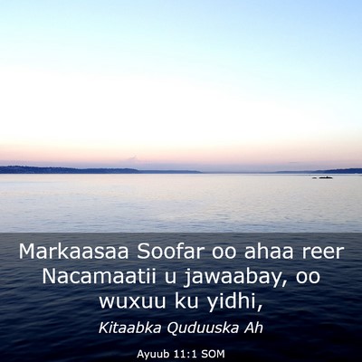 Picture 03 - Ayuub 11:1 SOM - Markaasaa Soofar oo ahaa reer Nacamaatii u - Bible Verse Picture