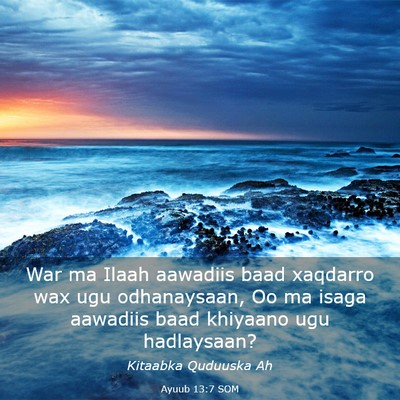 Picture 03 - Ayuub 13:7 SOM - War ma Ilaah aawadiis baad xaqdarro wax ugu - Bible Verse Picture