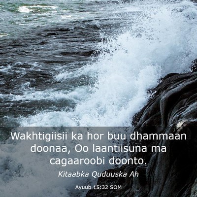 Picture 03 - Ayuub 15:32 SOM - Wakhtigiisii ka hor buu dhammaan doonaa, Oo - Bible Verse Picture