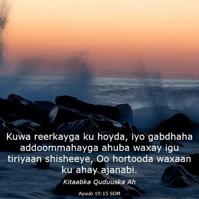 Picture 03 - Ayuub 19:15 SOM - Kuwa reerkayga ku hoyda, iyo gabdhaha - Bible Verse Picture