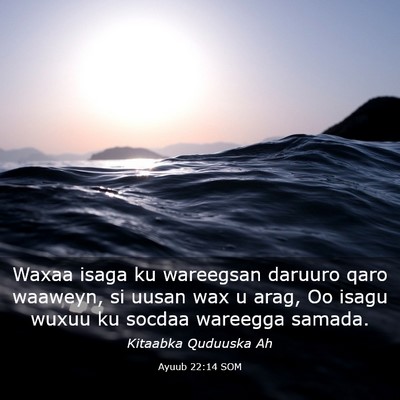 Picture 03 - Ayuub 22:14 SOM - Waxaa isaga ku wareegsan daruuro qaro waaweyn, si - Bible Verse Picture