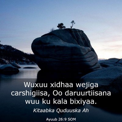 Picture 03 - Ayuub 26:9 SOM - Wuxuu xidhaa wejiga carshigiisa, Oo daruurtiisana - Bible Verse Picture