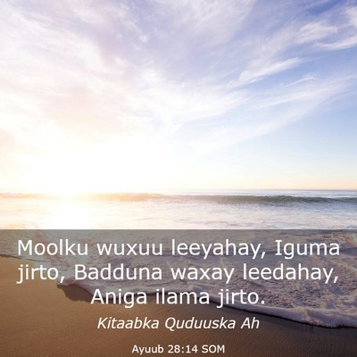 Picture 03 - Ayuub 28:14 SOM - Moolku wuxuu leeyahay, Iguma jirto, Badduna waxay - Bible Verse Picture