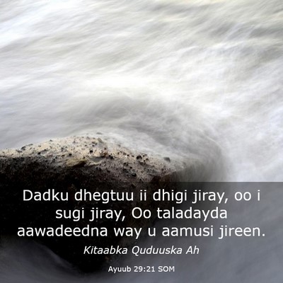 Picture 03 - Ayuub 29:21 SOM - Dadku dhegtuu ii dhigi jiray, oo i sugi jiray, Oo - Bible Verse Picture