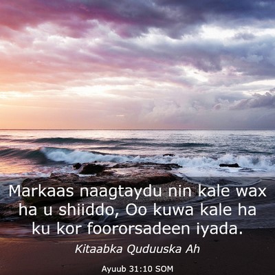 Picture 03 - Ayuub 31:10 SOM - Markaas naagtaydu nin kale wax ha u shiiddo, Oo - Bible Verse Picture