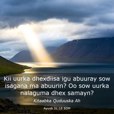 Picture 03 - Ayuub 31:15 SOM - Kii uurka dhexdiisa igu abuuray sow isagana ma - Bible Verse Picture