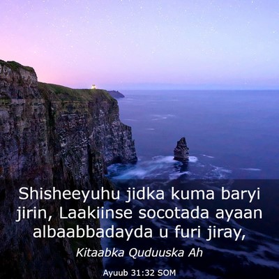 Picture 03 - Ayuub 31:32 SOM - Shisheeyuhu jidka kuma baryi jirin, Laakiinse - Bible Verse Picture
