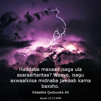 Picture 03 - Ayuub 33:13 SOM - Haddaba maxaad isaga ula asaraartantaa? Waayo, - Bible Verse Picture