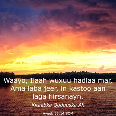 Picture 03 - Ayuub 33:14 SOM - Waayo, Ilaah wuxuu hadlaa mar, Ama laba jeer, in - Bible Verse Picture