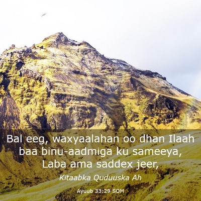 Picture 03 - Ayuub 33:29 SOM - Bal eeg, waxyaalahan oo dhan Ilaah baa - Bible Verse Picture