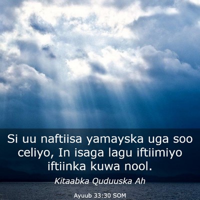 Picture 03 - Ayuub 33:30 SOM - Si uu naftiisa yamayska uga soo celiyo, In isaga - Bible Verse Picture