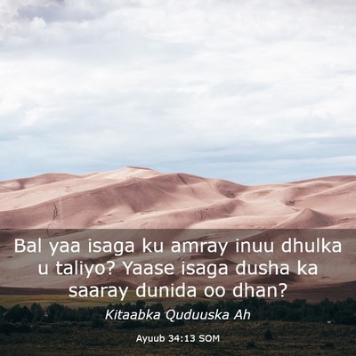 Picture 03 - Ayuub 34:13 SOM - Bal yaa isaga ku amray inuu dhulka u taliyo? - Bible Verse Picture