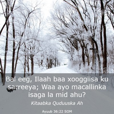 Picture 03 - Ayuub 36:22 SOM - Bal eeg, Ilaah baa xooggiisa ku sarreeya; Waa ayo - Bible Verse Picture
