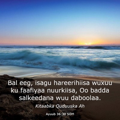Picture 03 - Ayuub 36:30 SOM - Bal eeg, isagu hareerihiisa wuxuu ku faafiyaa - Bible Verse Picture