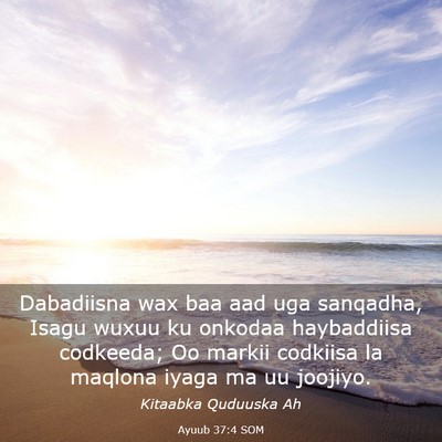 Picture 03 - Ayuub 37:4 SOM - Dabadiisna wax baa aad uga sanqadha, Isagu wuxuu - Bible Verse Picture