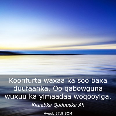 Picture 03 - Ayuub 37:9 SOM - Koonfurta waxaa ka soo baxa duufaanka, Oo - Bible Verse Picture